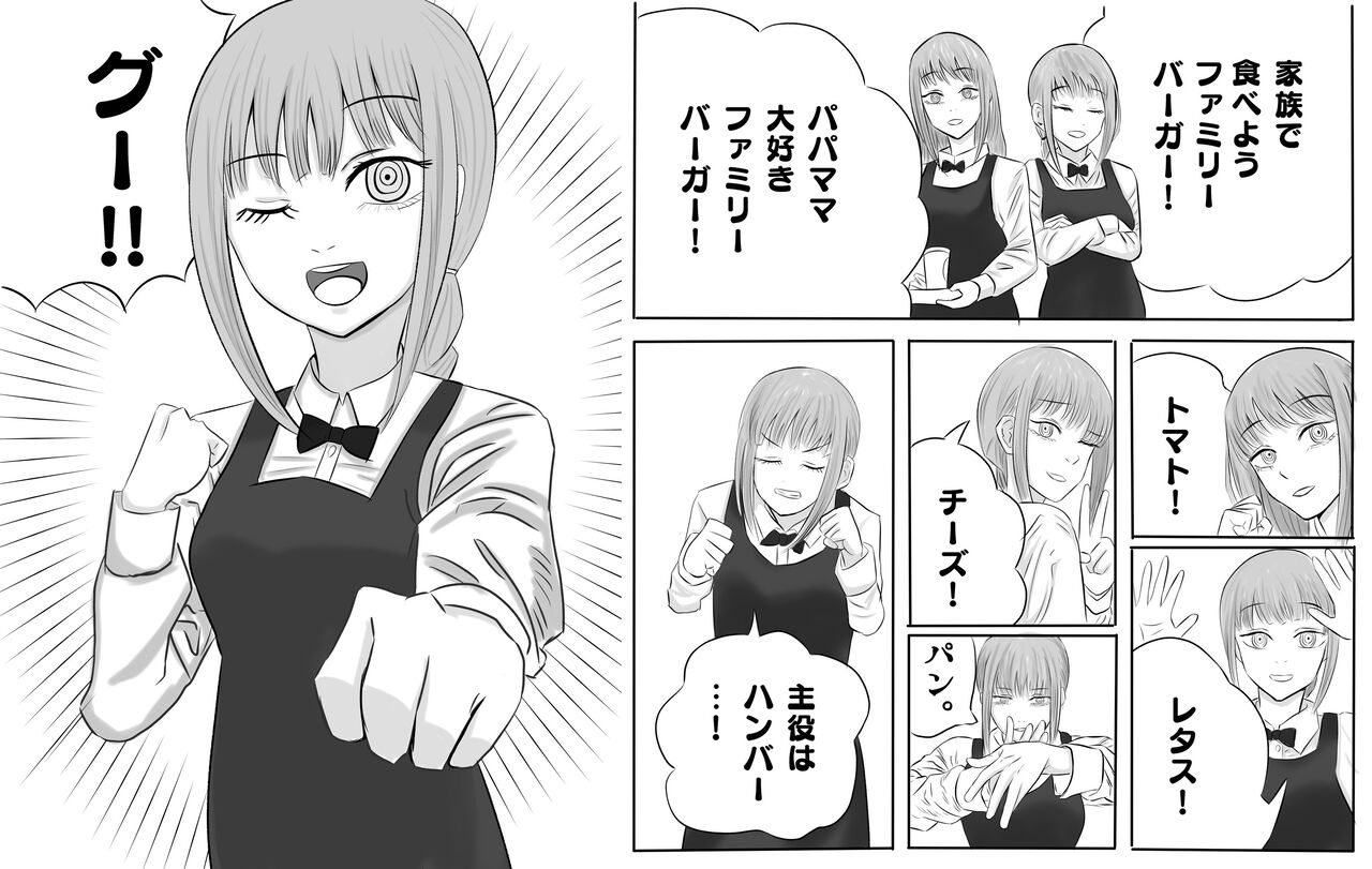 チェンソーマンアニメ化まだ ふたまと