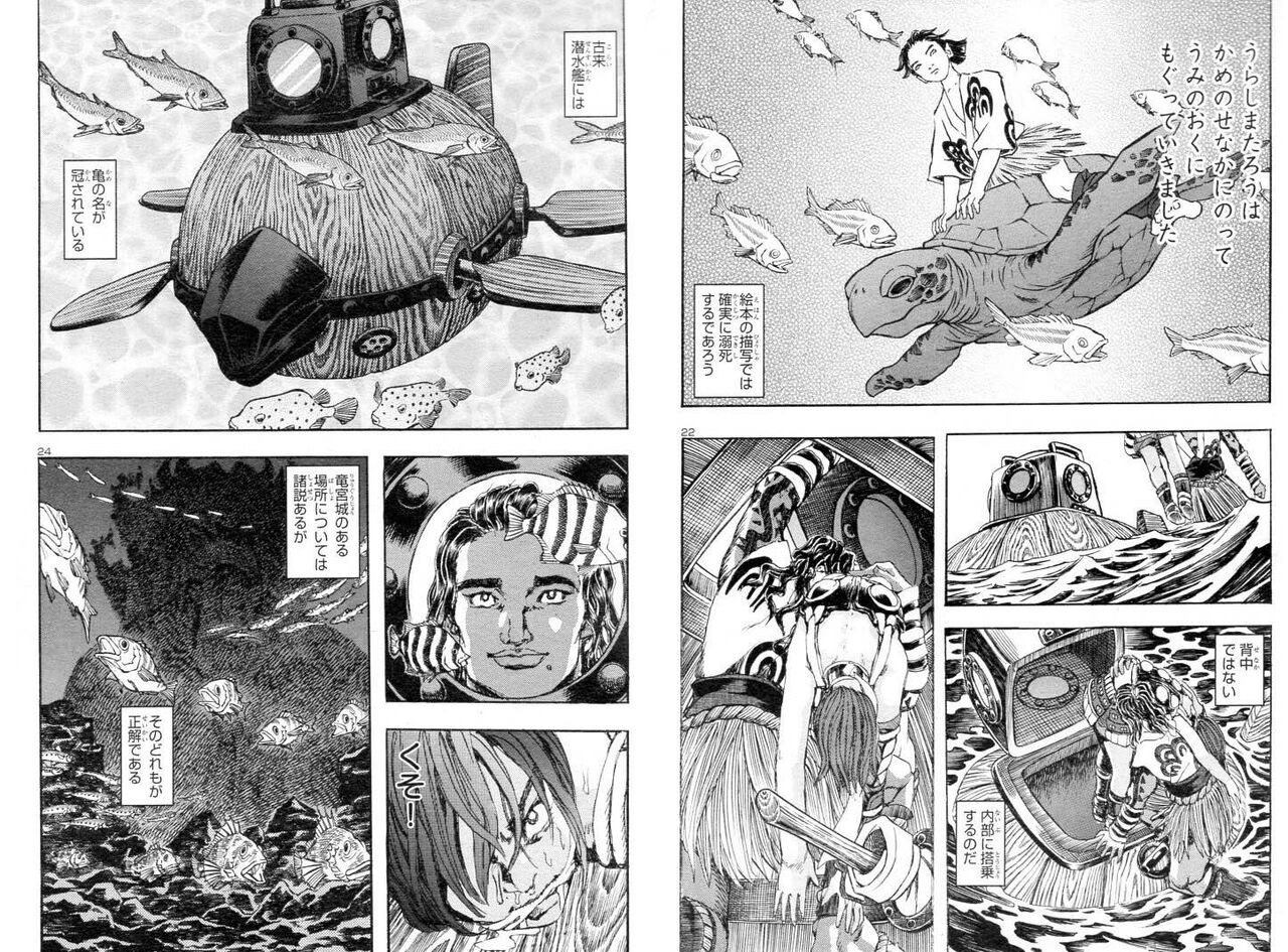 日本三大太郎の中では浦島太郎が一番格下感あるよな ふたまと 日本三大太郎の中では浦島太郎が一番格下感あるよな ふたまと