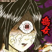 鳴女 わりと可愛いと思うんだけど理解されないのも理解してる 鬼滅の刃 ふたまと