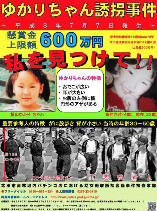 未解決事件スレ 個人的に一番怖いのは名古屋の妊婦切り裂き ふたまと 未解決事件スレ 個人的に一番怖いのは名古屋の妊婦切り裂き ふたまと