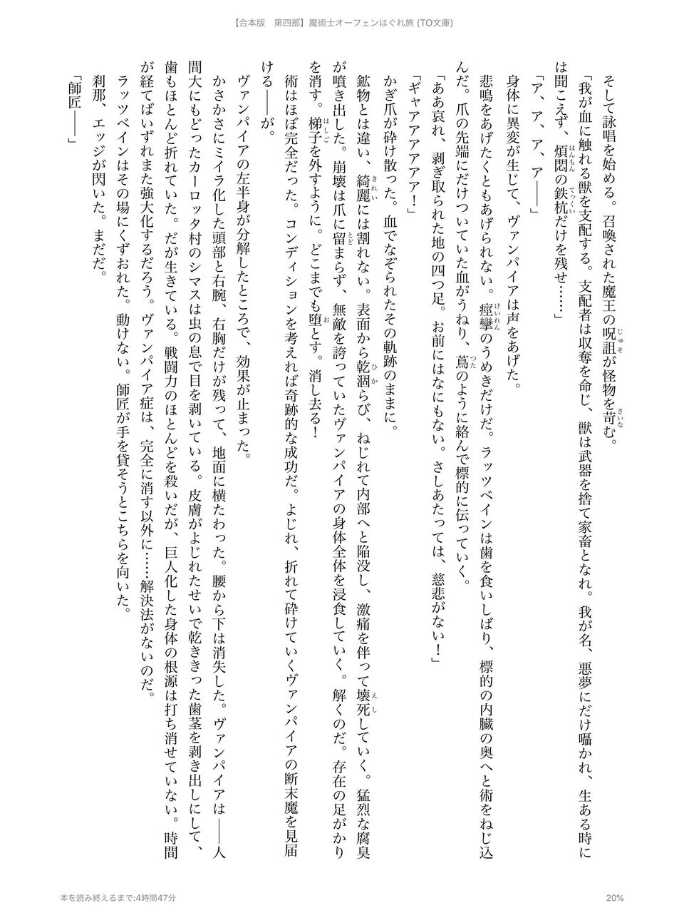 ブリーチ 呪文詠唱スレ スレイヤーズ ふたまと ブリーチ 呪文詠唱スレ スレイヤーズ ふたまと