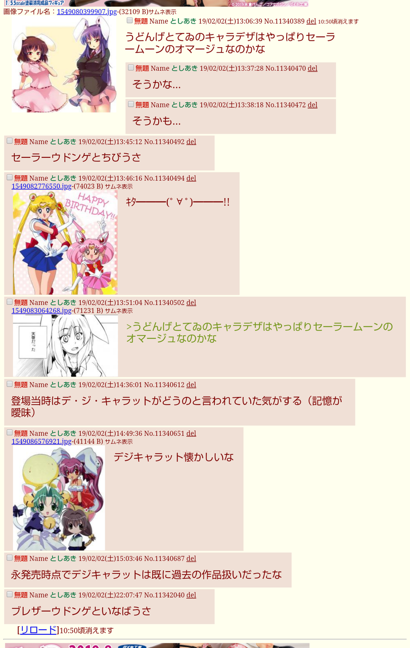 東方 旧作から伝統的に続いてる道路標識を武器にする元ネタってジョジョなのかakiraのこれなのか 元ネタ ふたまと