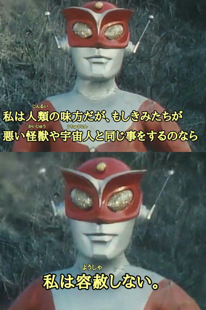 レッドマン初めて見てみたがすごいな 絵にかいたような低予算特撮だ ふたまと