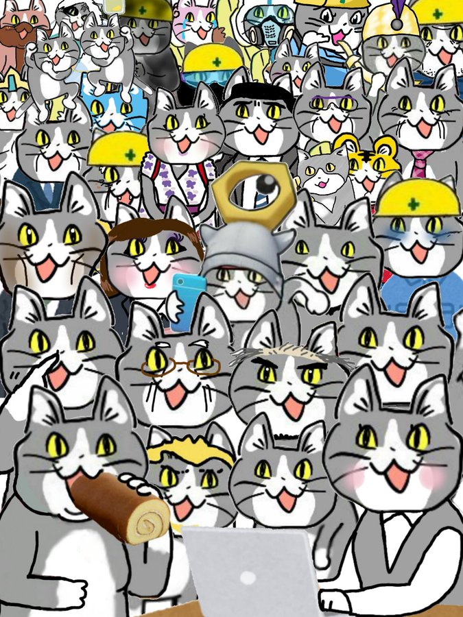 現場猫オールメンバーだ ふたまと 現場猫オールメンバーだ ふたまと