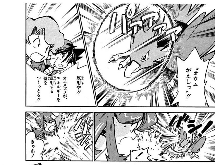 ポケモン赤緑スレ ふたまと