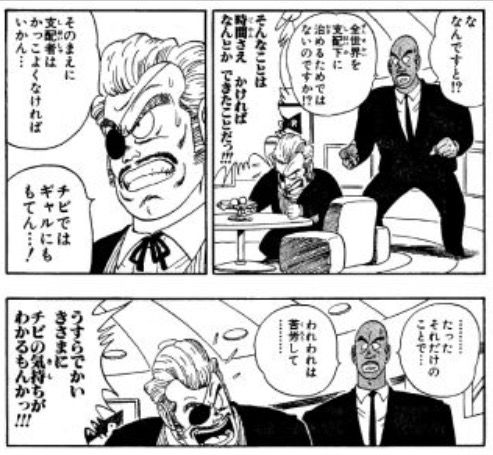 0以上 漫画ドラゴンボール に出てくるレッドリボン軍でマッスルタワーにいた将軍は 猫 シルエット フリー 0以上 漫画ドラゴンボール に出てくるレッドリボン軍でマッスルタワーにいた将軍は 猫 シルエット フリー