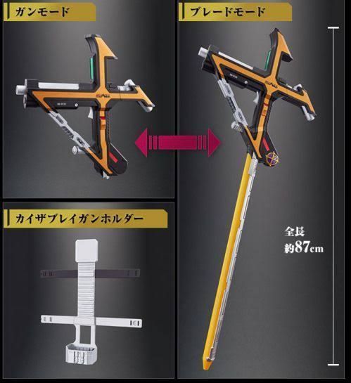 特撮 変形武器スレ 玩具 ふたまと 特撮 変形武器スレ 玩具 ふたまと