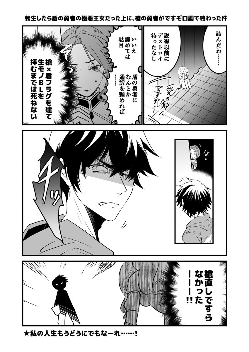 なろう系は腐女子の害に強いのは何故か ふたまと なろう系は腐女子の害に強いのは何故か ふたまと