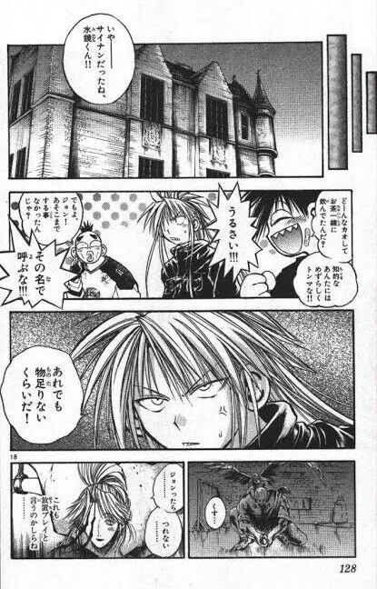 烈火の炎 あの厨二感良いよね ふたまと