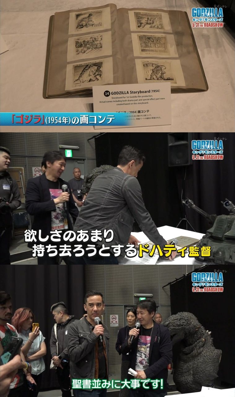 ゴジラ擬人化 アメリカ人も擬人化好きなんですね ふたまと