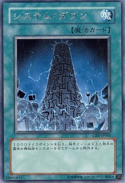 削除済み Scp財団スレ ふたまと