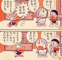 1593359705441