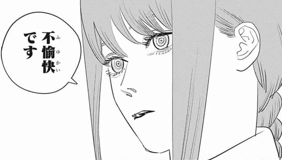 チェンソーマン デンジ君チェーン使いこなしててビックリした 94話感想 ふたまと