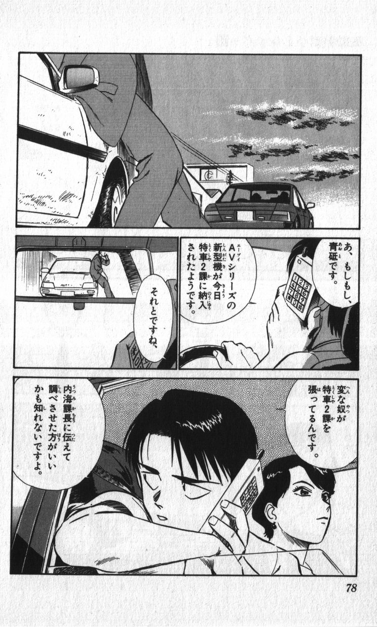 パトレイバーが無料なんで読み返してるんだけど今でも面白いな ふたまと パトレイバーが無料なんで読み返してるんだけど今でも面白いな ふたまと