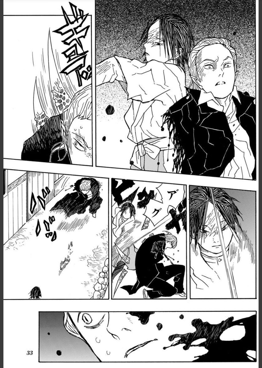 鬼滅の刃 ついに本気出したか ふたまと