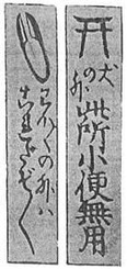 1630376463712