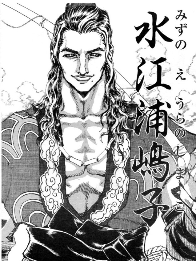 日本三大太郎の中では浦島太郎が一番格下感あるよな ふたまと 日本三大太郎の中では浦島太郎が一番格下感あるよな ふたまと