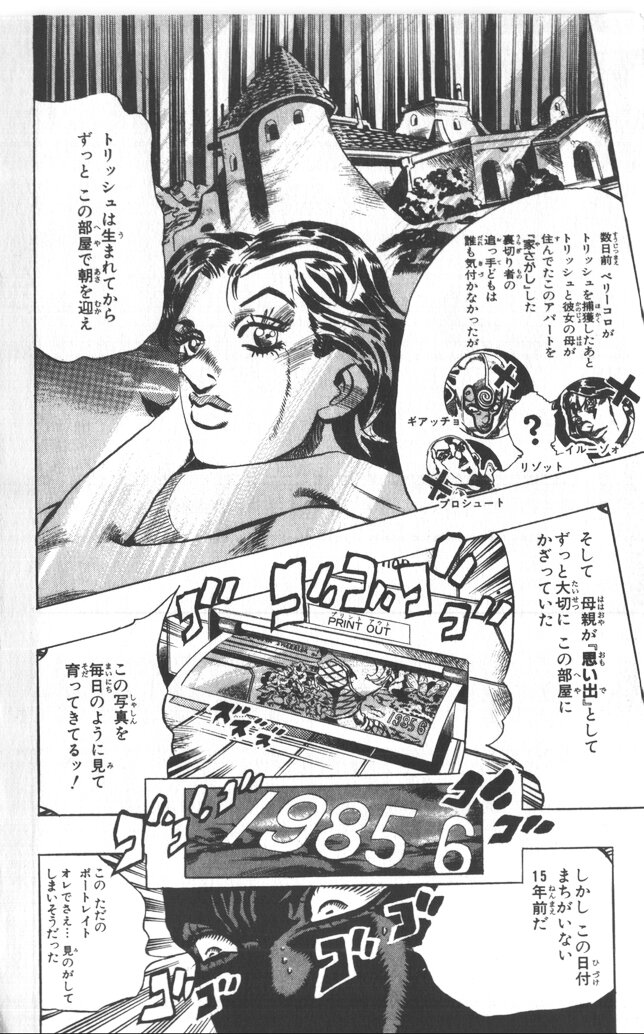 ジョジョ 暗殺チームスレどうすれば勝てたんだろ ふたまと ジョジョ 暗殺チームスレどうすれば勝てたんだろ ふたまと