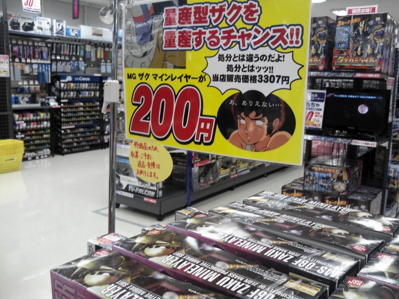 投げ売り画像スレ ふたまと 投げ売り画像スレ ふたまと