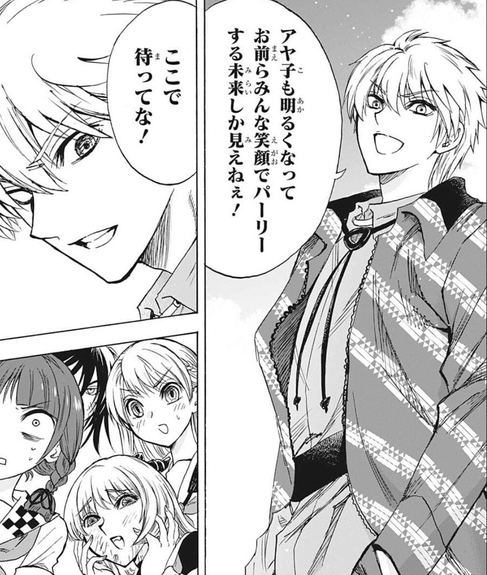 神緒ゆいは髪を結い 鍵斗様はかっこいいな ふたまと