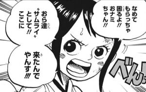 週刊少年ジャンプ21年11月号感想スレ ふたまと