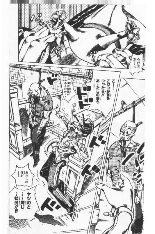 ジョジョ ハズレスタンド能力スレ ふたまと ジョジョ ハズレスタンド能力スレ ふたまと