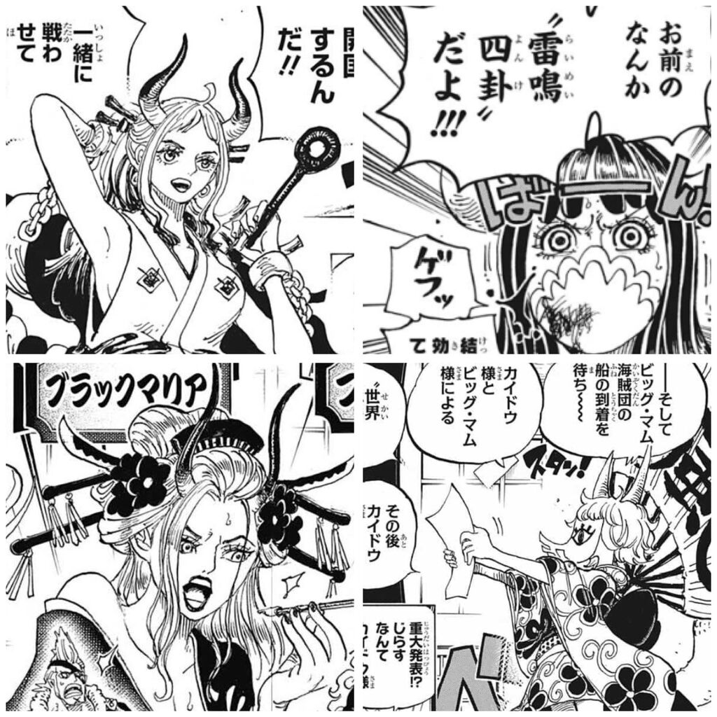 ワンピース ワンピの可愛いキャラランキング今更新されたわ 984話 ふたまと ワンピース ワンピの可愛いキャラランキング今更新されたわ 984話 ふたまと