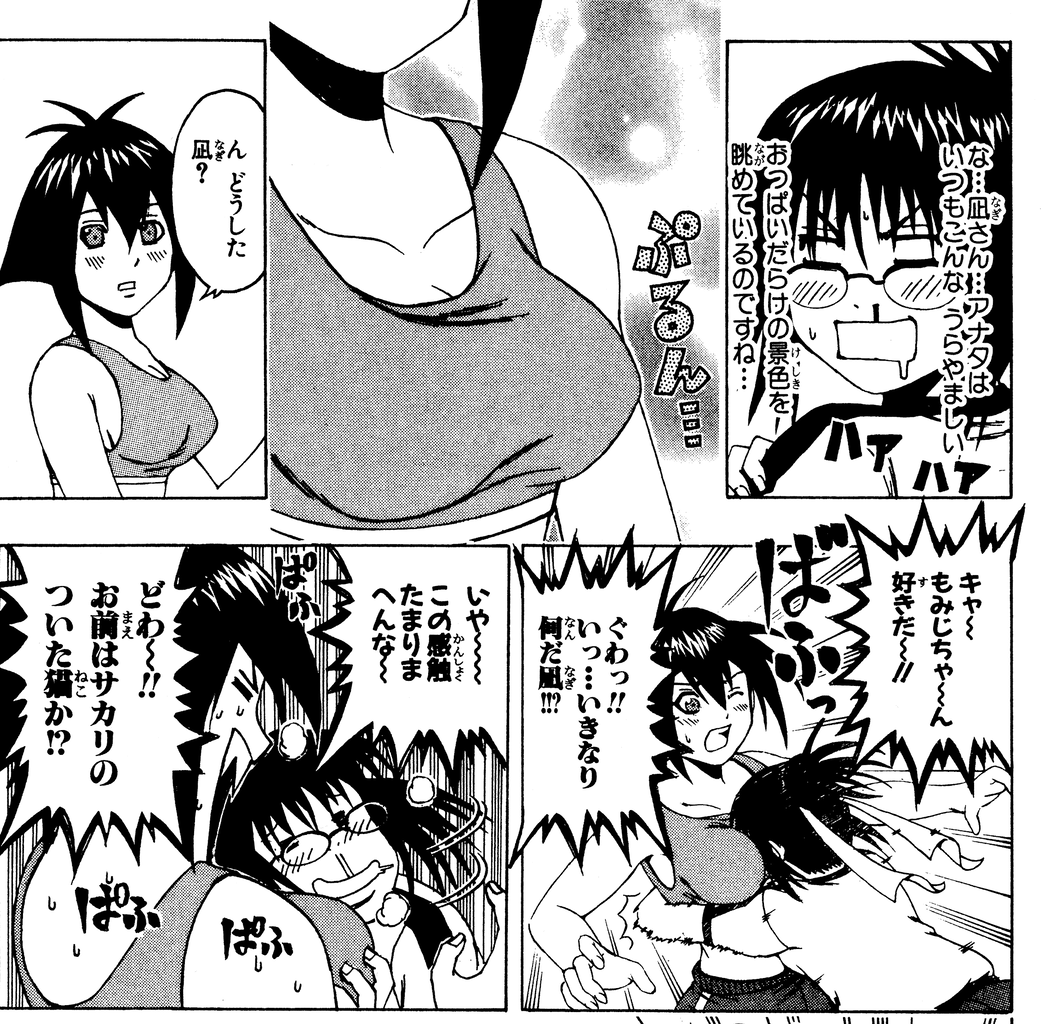 Mr Fullswing 長いジャンプの歴史で巻以上出てアニメ化しなかったのはミスフルとトイレット博士のみ マンガミ