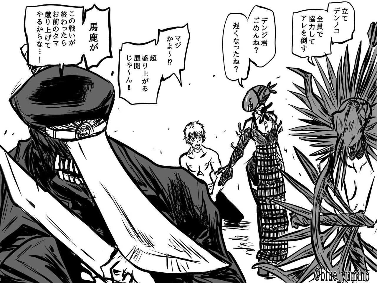 チェンソーマン 勝てないとか言いながら嬉しそうに笑ってんじゃねーよ 87話感想スレ ふたまと チェンソーマン 勝てないとか言いながら嬉しそうに笑ってんじゃねーよ 87話感想スレ ふたまと