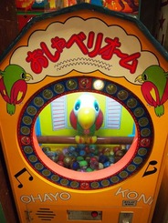 1604122972668