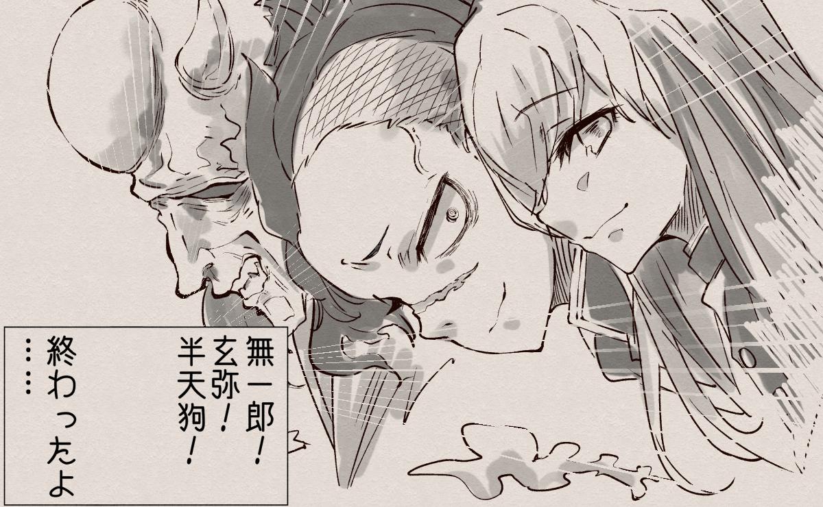 鬼滅の刃 伊アオ いいよね 嘴平伊之助 神崎アオイ ふたまと