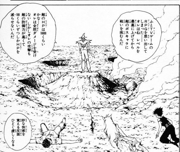 幽遊白書 ダークエンジェルスレ 仙水 ふたまと 幽遊白書 ダークエンジェルスレ 仙水 ふたまと
