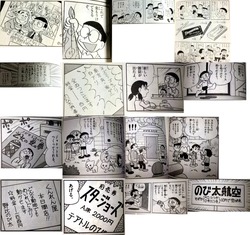 1558852221631