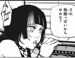 呪術廻戦 女の子だと思った 154話感想スレ ふたまと