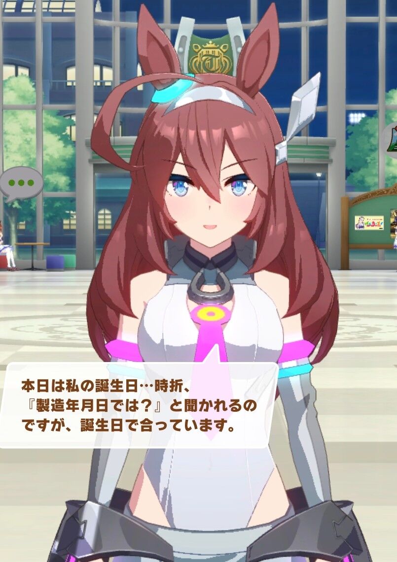 ミホノブルボン 製造日おめ ふたば ウマ娘まとめ