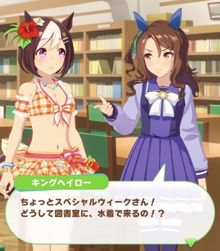 スペシャルウィーク いきなりエロ水着キャラに ふたば ウマ娘まとめ