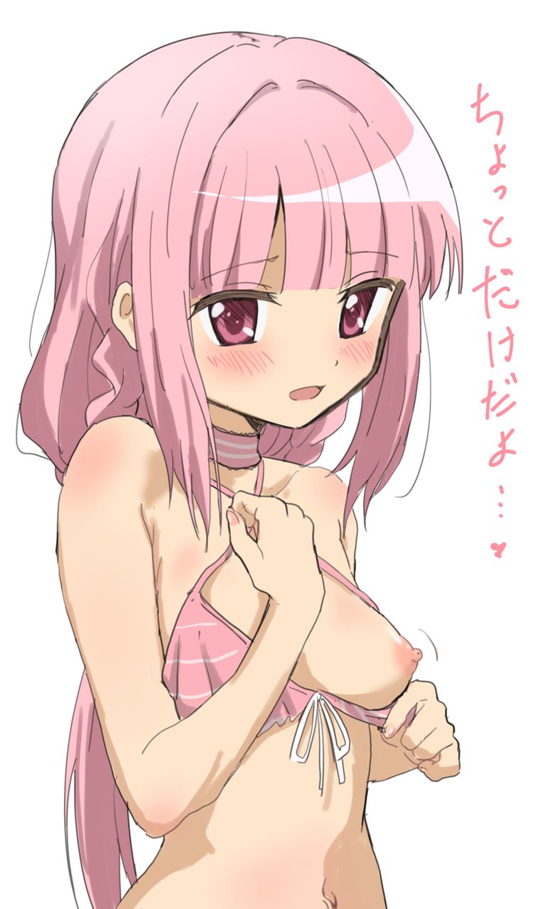 マギレコ えろはちゃん可愛い いろはちゃん ふたばちゃんねるの変態達 マギレコ えろはちゃん可愛い いろはちゃん ふたばちゃんねるの変態達