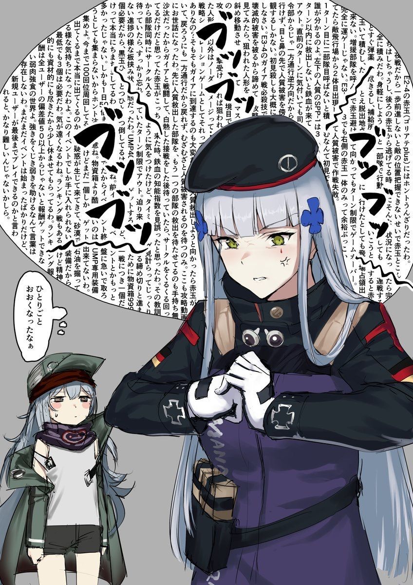 ドルフロ 404小隊スレ 画像 ふたばちゃんねるの変態達 ドルフロ 404小隊スレ 画像 ふたばちゃんねるの変態達