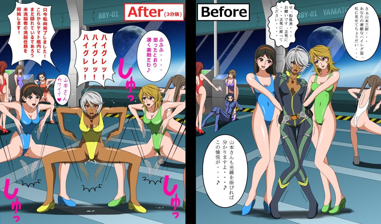 ハイグレエロという性癖 ふたばちゃんねるの変態達 ハイグレエロという性癖 ふたばちゃんねるの変態達