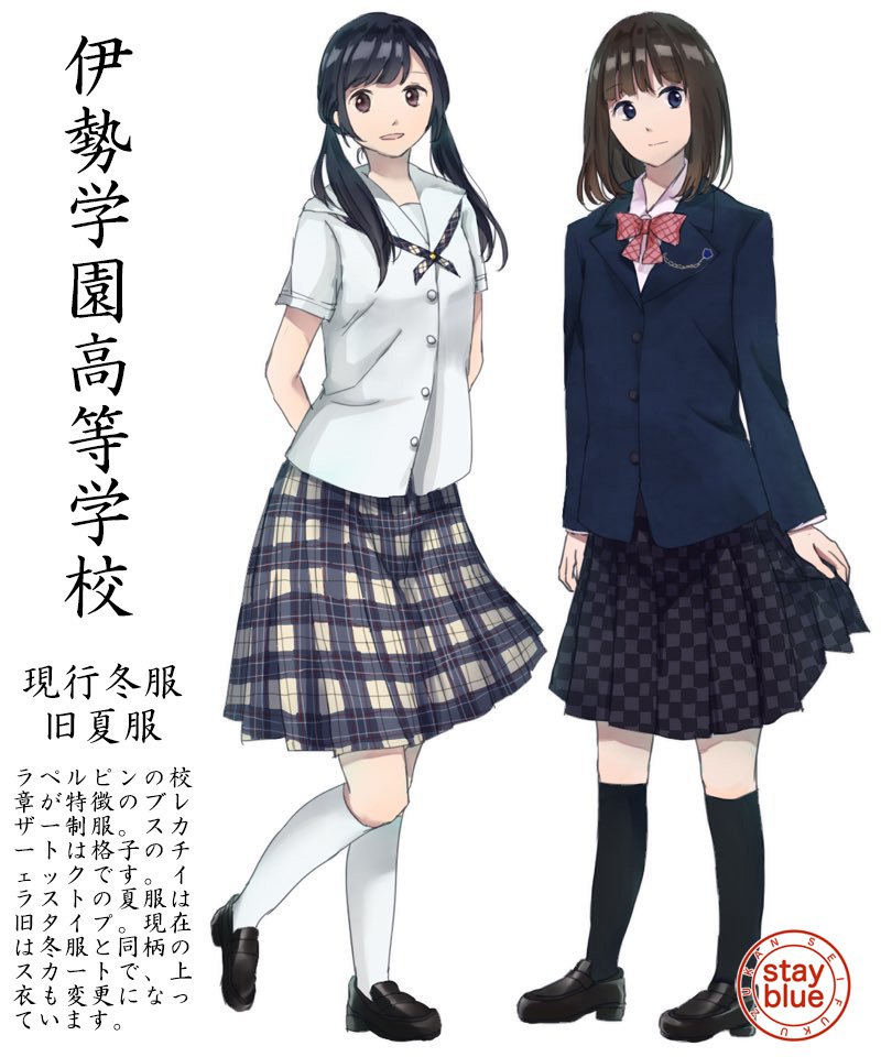 実在制服二次元イラストスレ ふたばちゃんねるの変態達 実在制服二次元イラストスレ ふたばちゃんねるの変態達