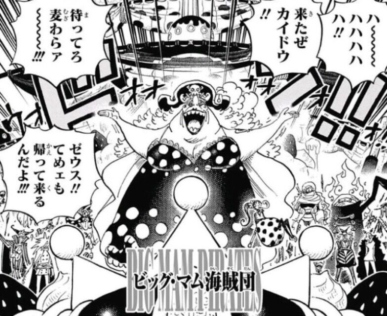 ワンピース 家族問題に苦しむカイドウ 第978話 感想スレ 週刊マンガまとめ ワンピース 家族問題に苦しむカイドウ 第978話 感想スレ 週刊マンガまとめ