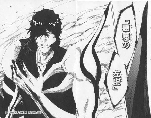Bleach チャドスレ チャドの霊圧が 消えた マンガミ