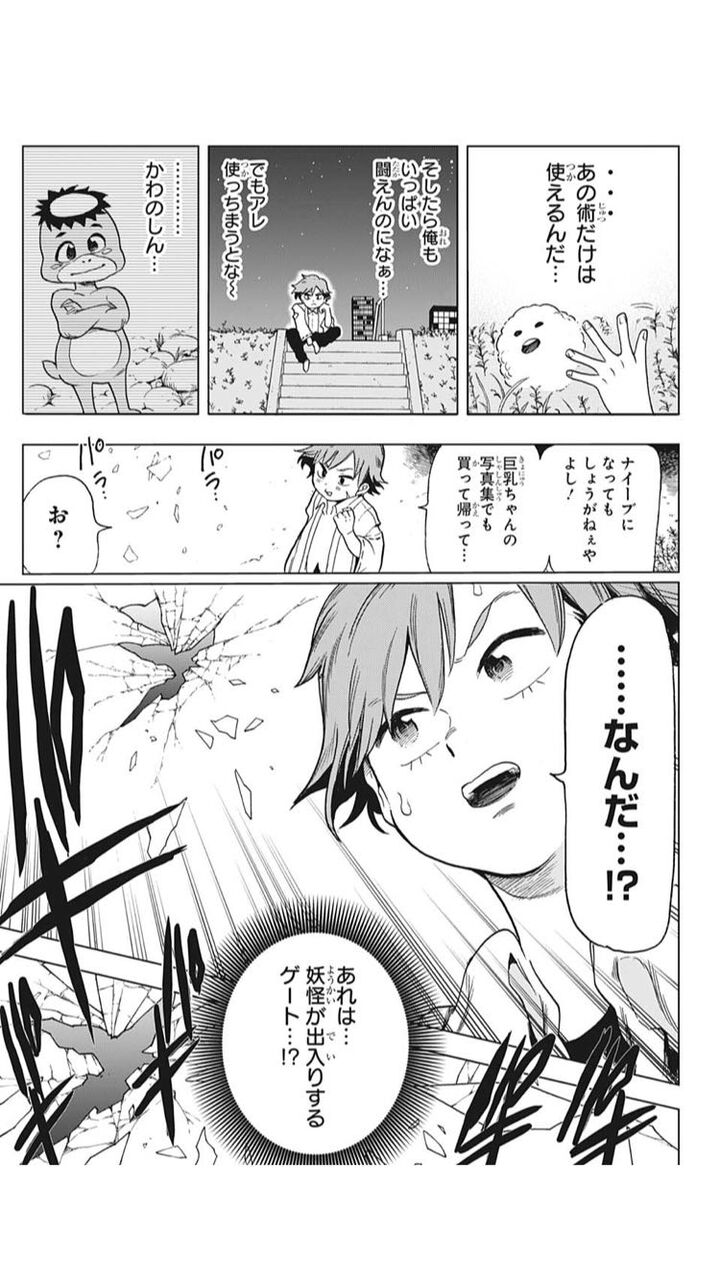 21 22合併号 週刊少年ジャンプ感想スレ ボンコレ新連載 週刊マンガまとめ 21 22合併号 週刊少年ジャンプ感想スレ ボンコレ新連載 週刊マンガまとめ