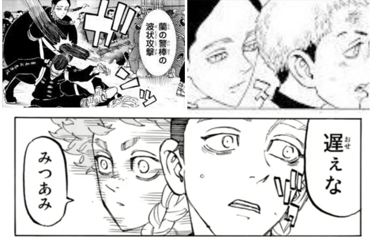 東京卍リベンジャーズ 敵さんを減らすの雑すぎだろ 163話感想 週刊マンガまとめ