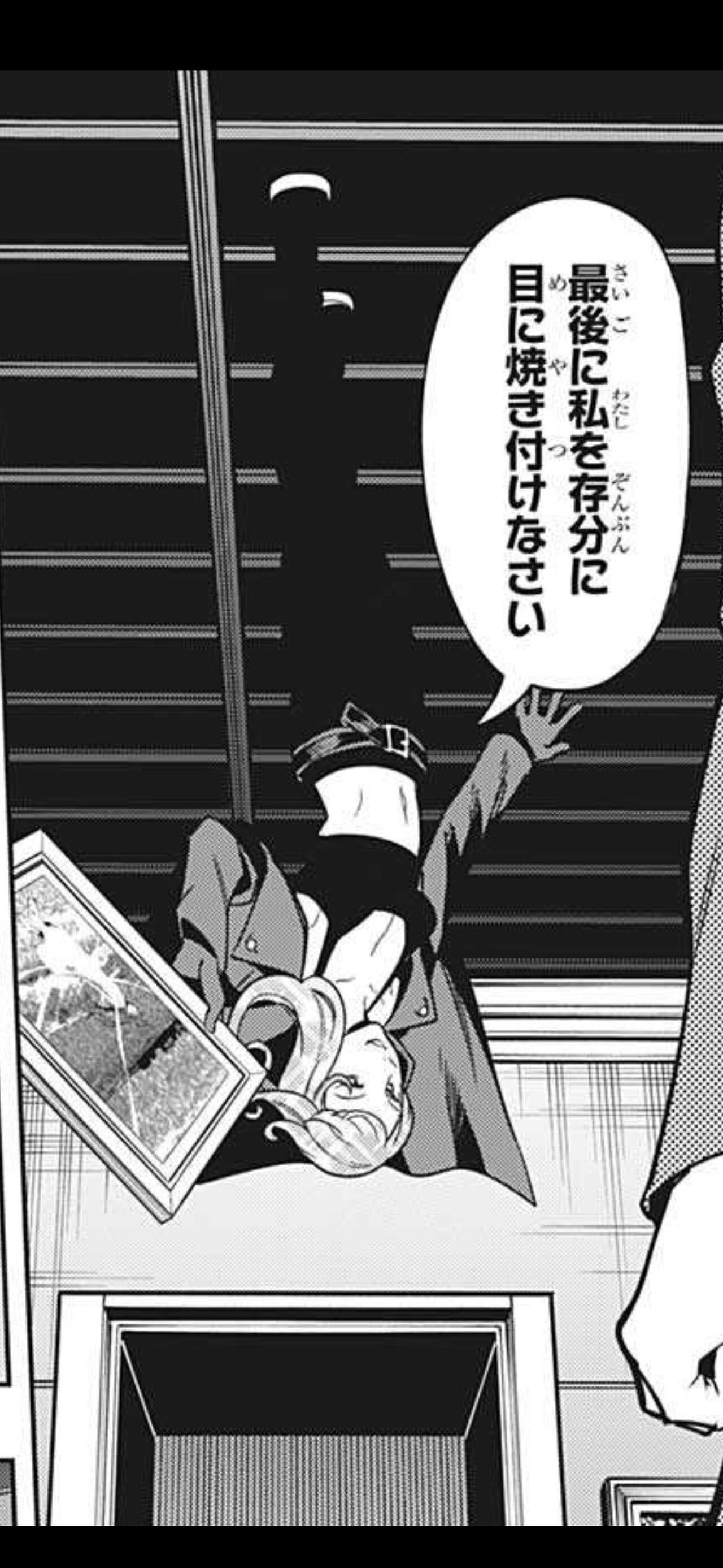 アイテルシー マーのやってる事のお遊戯会感がすげぇな 15話感想スレ 週刊マンガまとめ