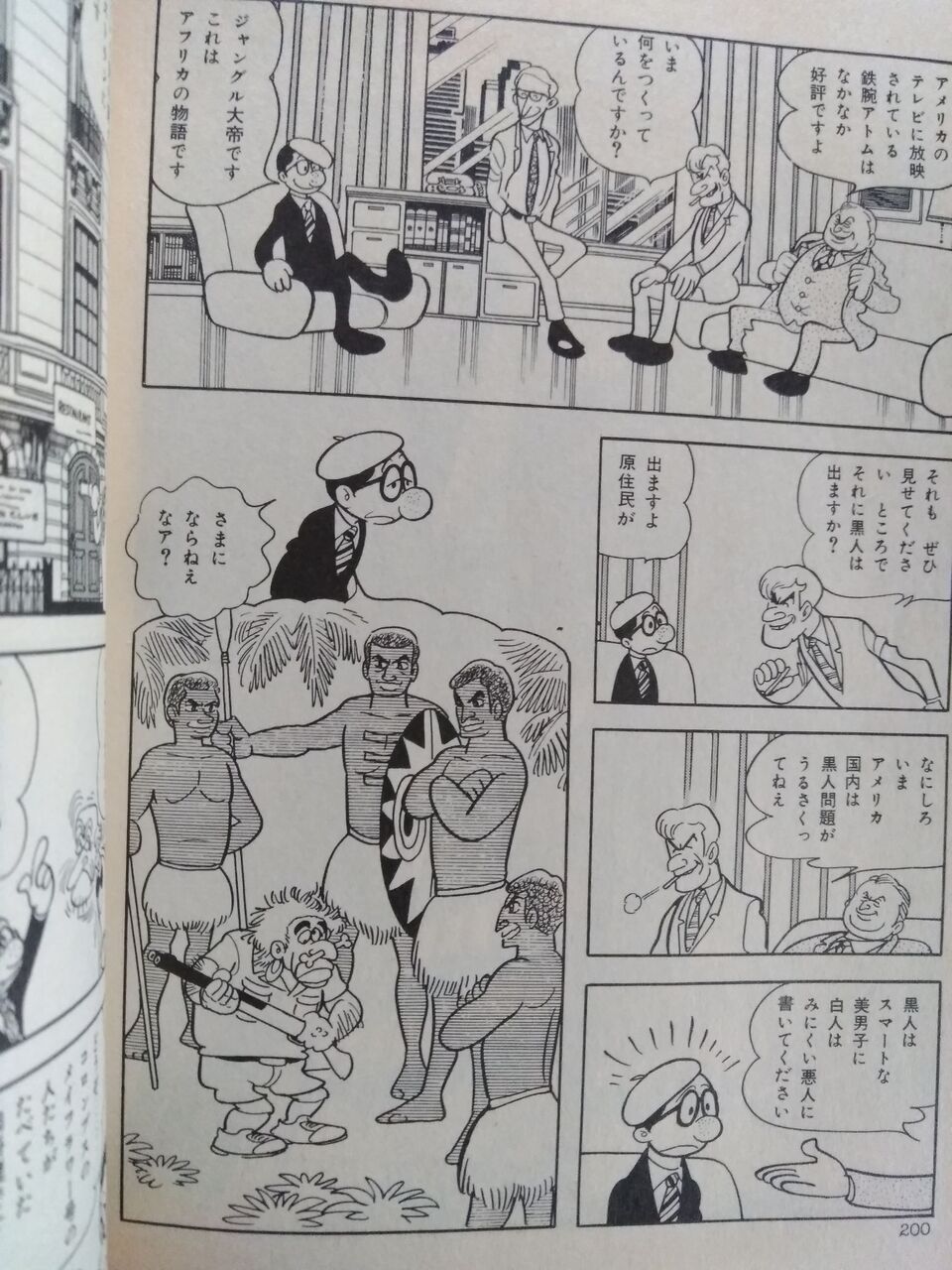 水野英子 復元トキワ荘を再訪 ひたすら漫画を描きたい者たちだけが集まっていた 週刊マンガまとめ 水野英子 復元トキワ荘を再訪 ひたすら漫画を描きたい者たちだけが集まっていた 週刊マンガまとめ
