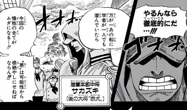 ワンピース ついにベガパンクが出てきたのはなんか本当に終わりに向かってる感じで感慨深かったわ 1066話感想スレ マンガミ