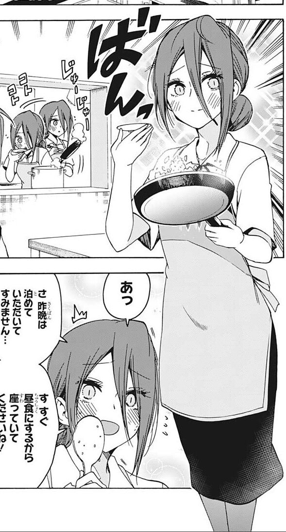 ぼく勉 関口理咲ルート 第156話感想スレ マンガミ