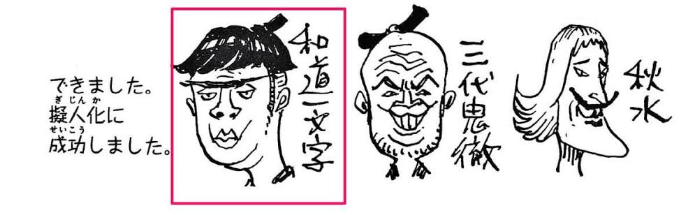 ワンピース ルフィのこと親友って言っててちょっと感動しちゃった 1033話感想スレ マンガミ