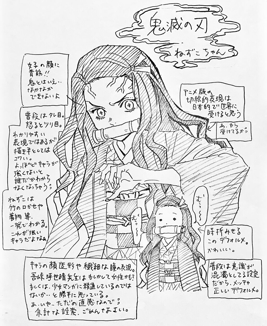 ゴールデン ガイ ゴラクで渡辺潤新連載開始 週刊マンガまとめ ゴールデン ガイ ゴラクで渡辺潤新連載開始 週刊マンガまとめ